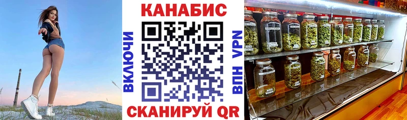 Наркошоп купить ГАШ  Alpha PVP  МЕФ  Кодеин  Cocaine  Каннабис  АМФЕТАМИН  Усолье