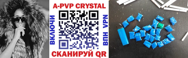 Купить  Усолье  Alpha PVP Соль 