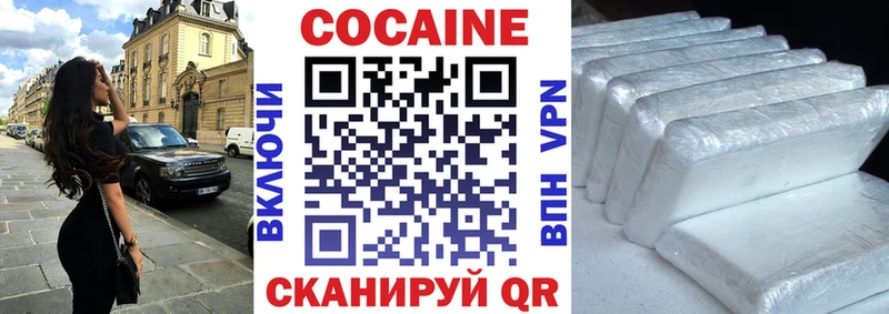 Кокаин Боливия  Купить  Усолье 