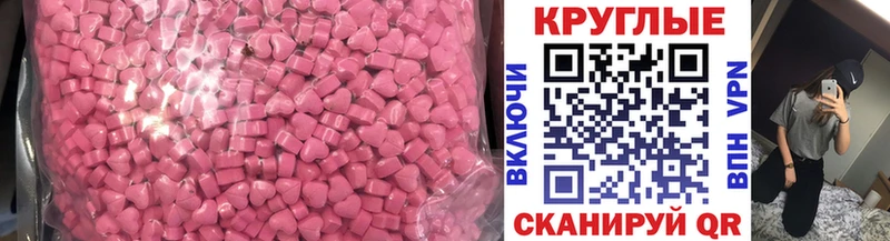 Экстази 300 mg  Купить  Усолье 
