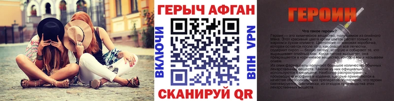 Купить закладки  Усолье  ГЕРОИН хмурый 