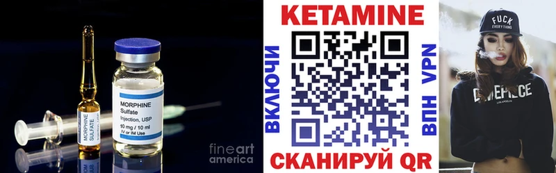 КЕТАМИН VHQ  Купить  Усолье 