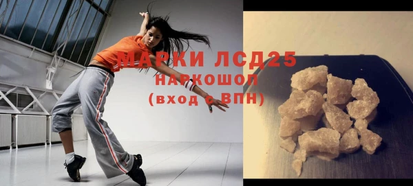 кокаин Струнино