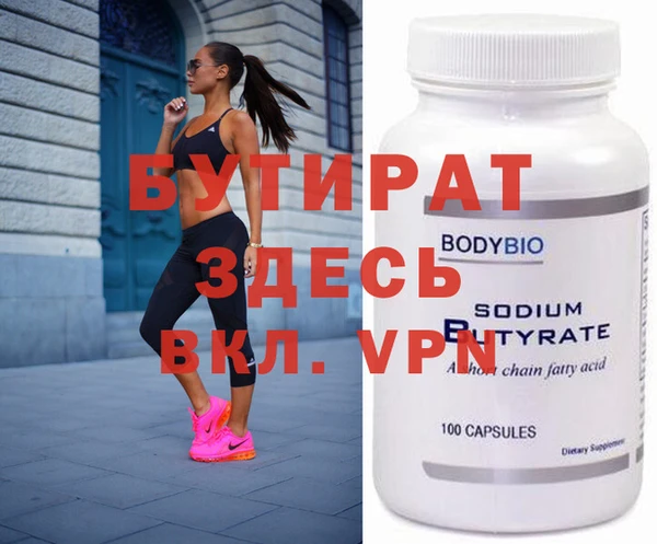 индика Тавда