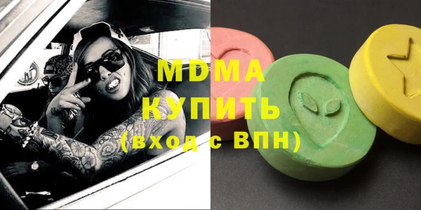 mdma Сясьстрой