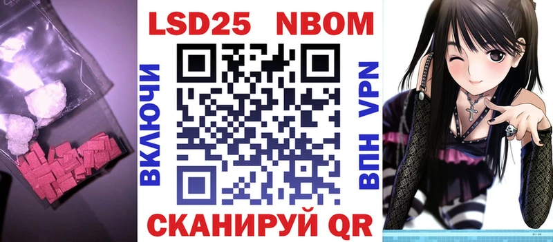 Купить  Усолье  LSD-25 экстази кислота 