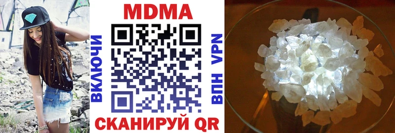 МДМА VHQ  Купить где  Усолье 