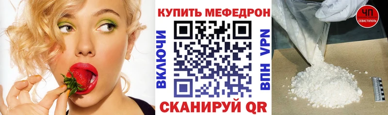 Мефедрон 4 MMC Купить где Усолье
