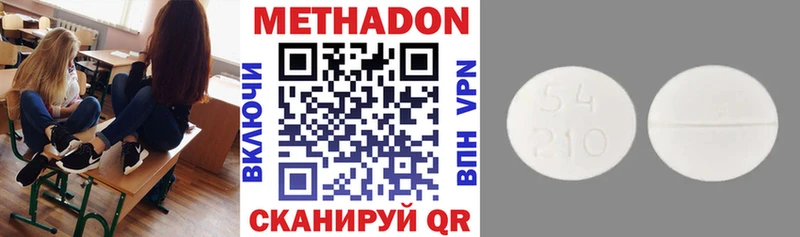 Купить закладки  Усолье  Метадон methadone 