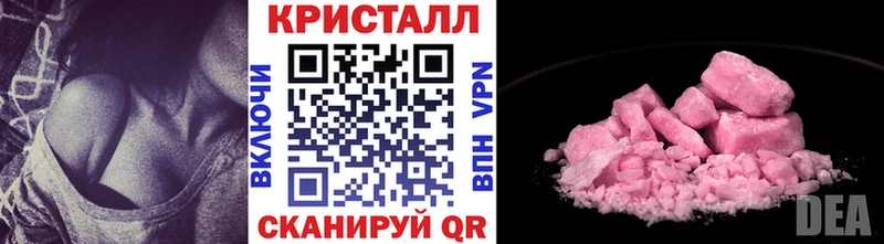 Купить закладки  Усолье  Первитин винт 