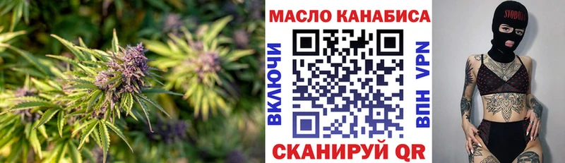 Купить закладки  Усолье  Дистиллят ТГК вейп 